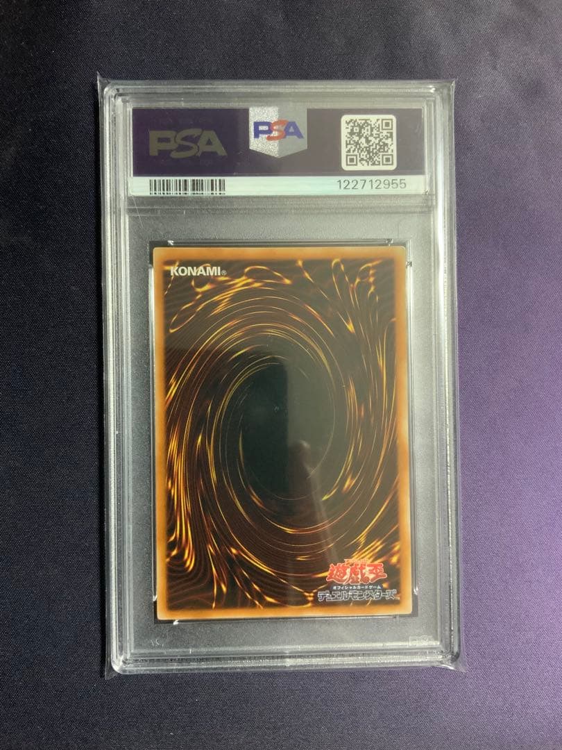 ホルスの黒炎竜 lv8 レリーフ psa9 遊戯王 アルティメットレア