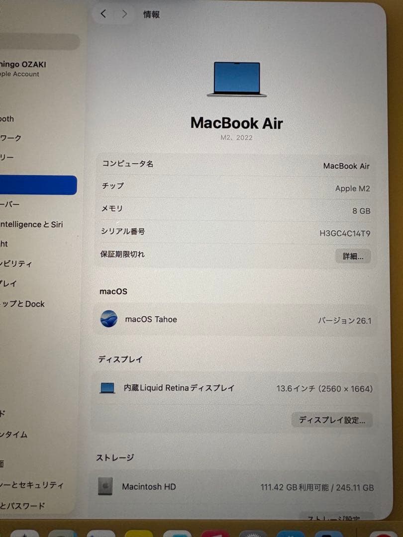 MacBook本体 MacbookAir/13.6inch M2/8GB/256GB
