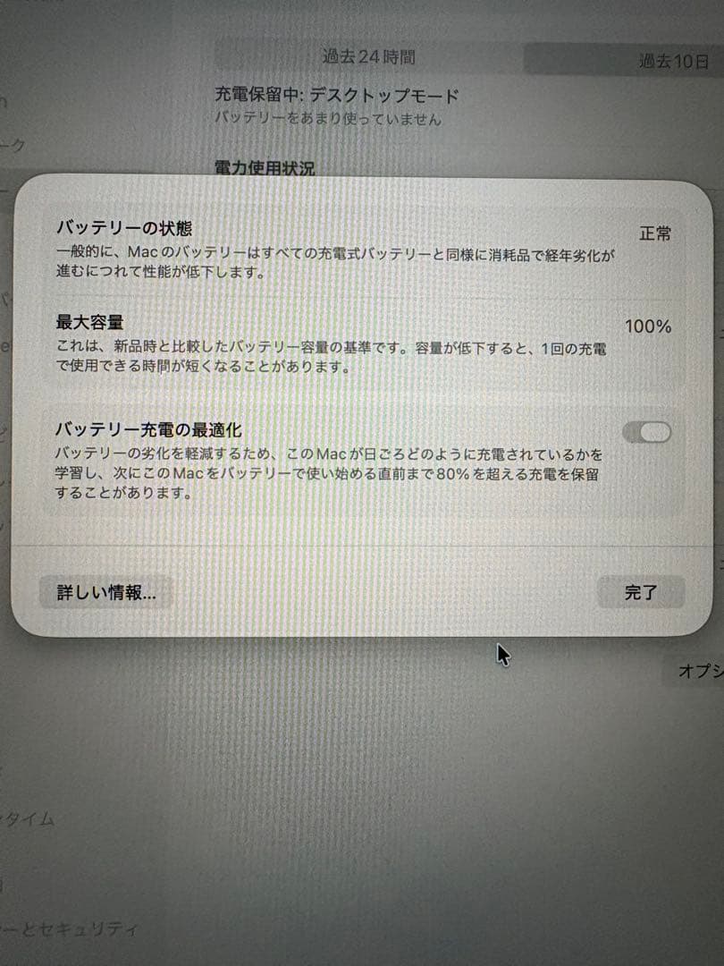 MacBook本体 MacbookAir/13.6inch M2/8GB/256GB