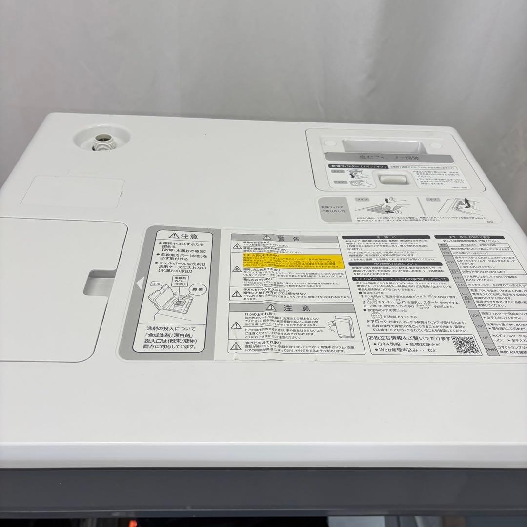 748　設置無料　ドラム式洗濯機　SHARP　11キロ　安い　左開　中古　綺麗