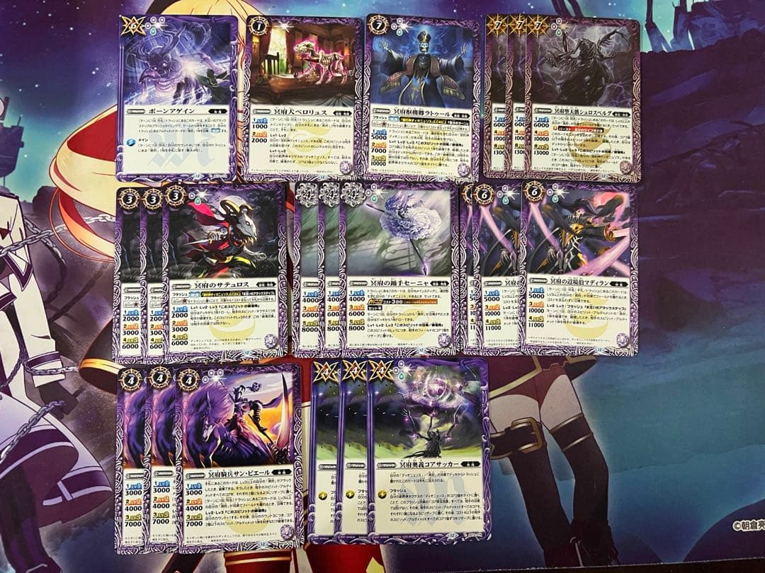 バトスピ　無魔　冥府の契約神ディオニュソス　デッキ② バトルスピリッツ