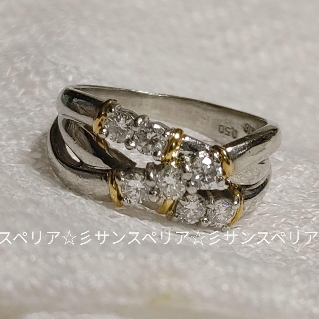 Pt900&K18 ダイヤモンド0.50ctクロスラインリング7.10g