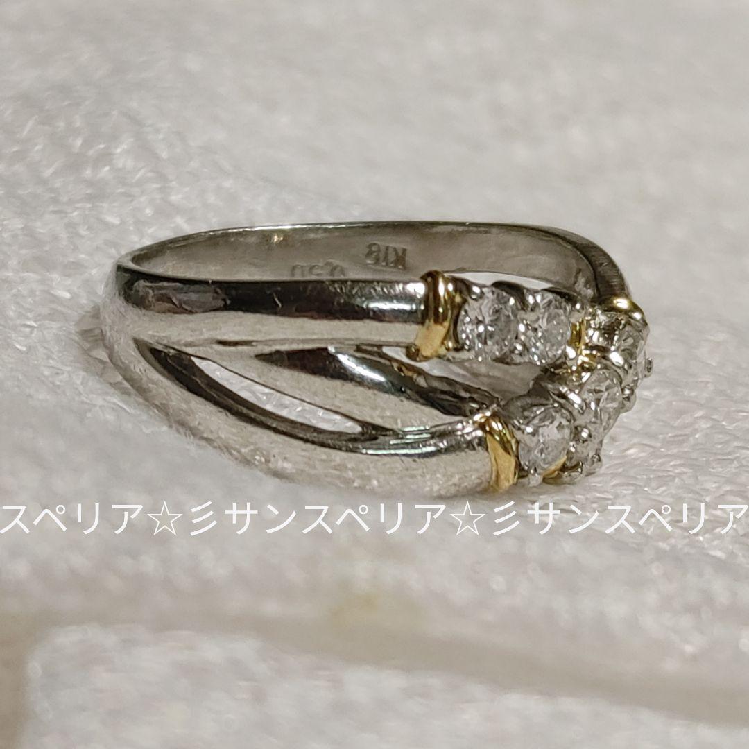 Pt900&K18 ダイヤモンド0.50ctクロスラインリング7.10g
