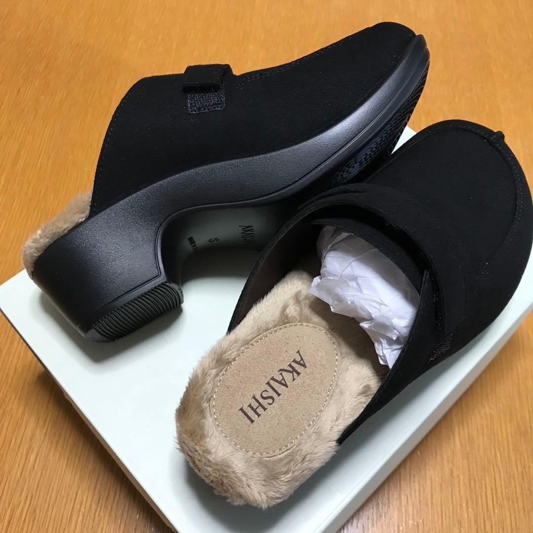 新品未使用　AKAISHI アーチフィッター クロッグボア１０９