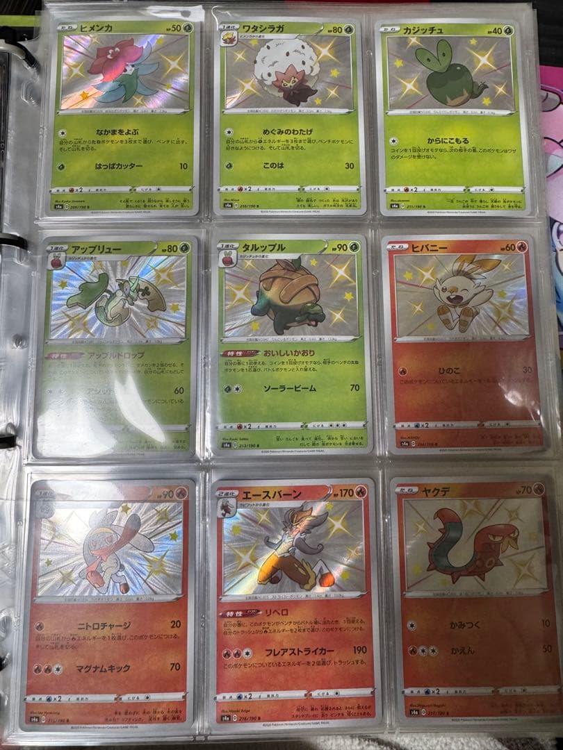 シャイニースターv　色違いSコンプ全 104種