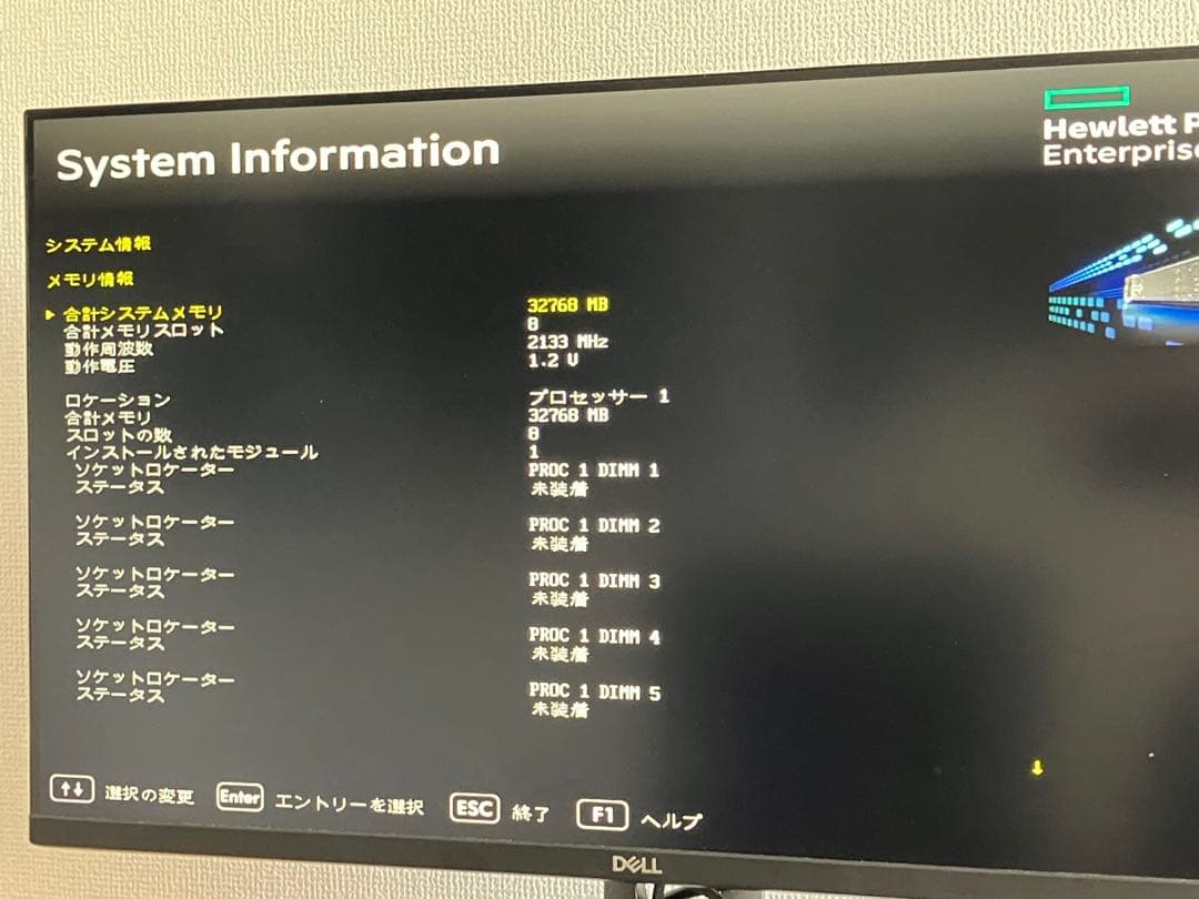 HP ProLiant ML110 Gen9 8コア メモリ32G HDD3T