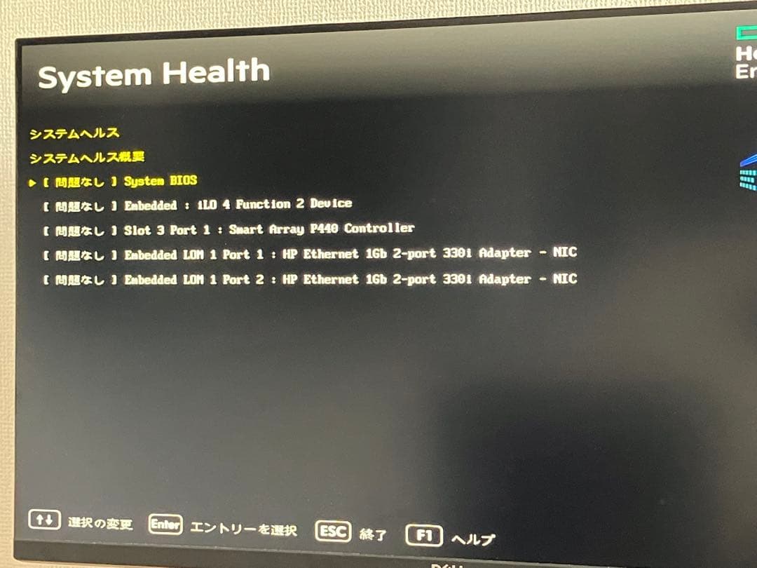 HP ProLiant ML110 Gen9 8コア メモリ32G HDD3T