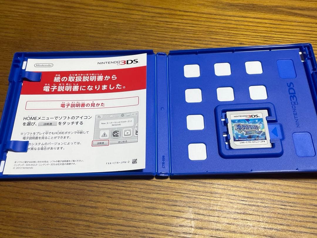動作確認済み♪【DS/3DSソフト】ポケモン　ソフト　まとめ売り　ポケカ付き