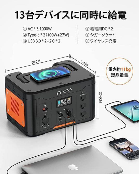 ⭐️超お買い得！！防災用・アウトドア用多彩に使える⭐️大容量ポータブル電源