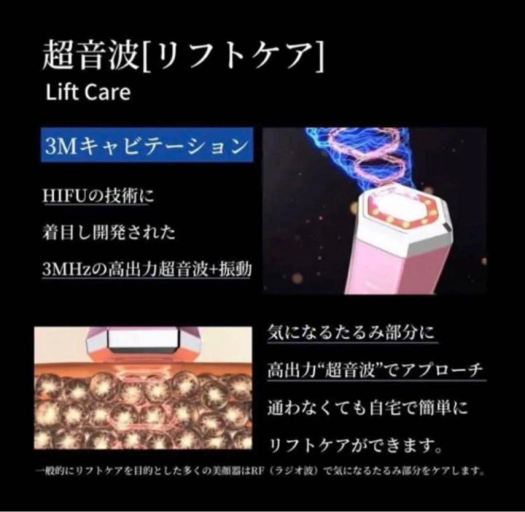 【新品未開封】アイスレディ　フェイスインベストメント美顔器　SKB-2003