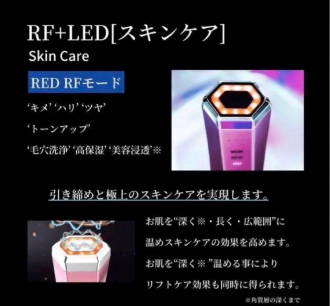 【新品未開封】アイスレディ　フェイスインベストメント美顔器　SKB-2003