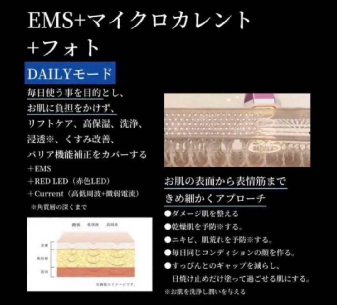 【新品未開封】アイスレディ　フェイスインベストメント美顔器　SKB-2003