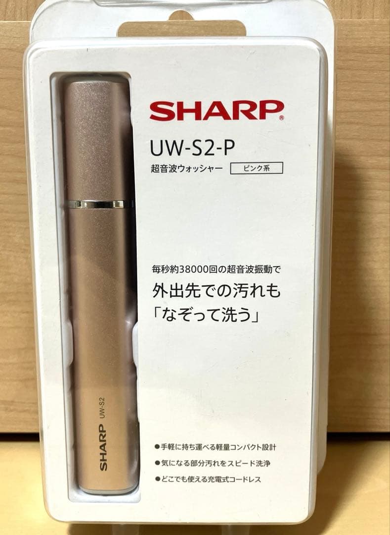 SHARP UW-S2-P 超音波洗浄器 コンパクト ピンク