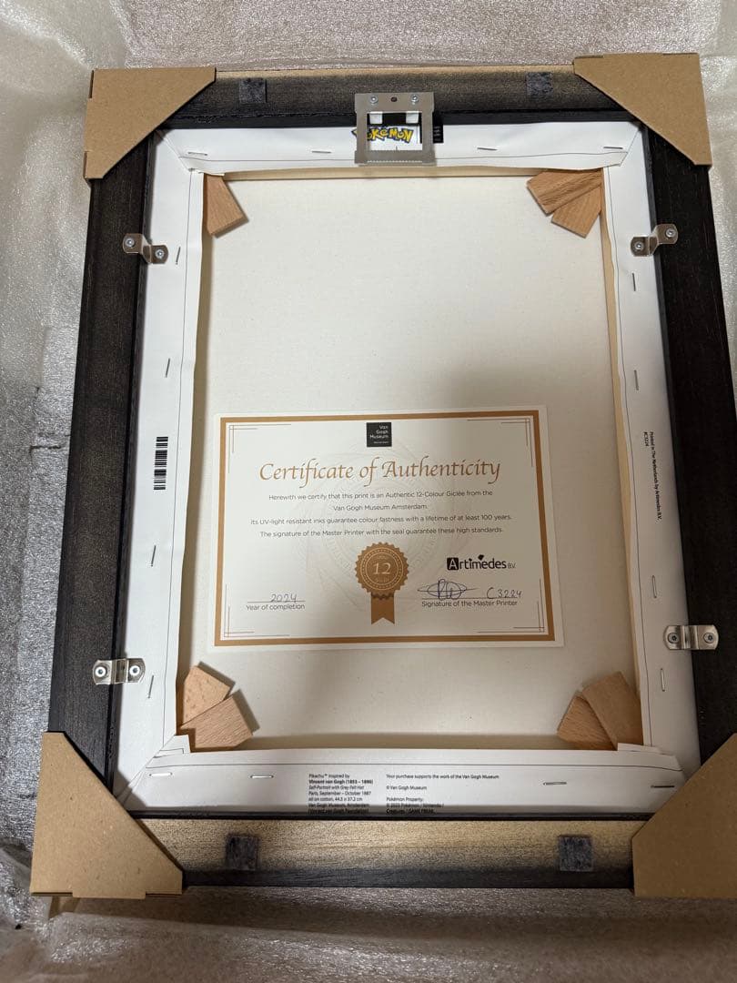 ゴッホピカチュウ　Sサイズ　ゴッホ　ピカチュウ 証明書有　黒枠　木枠　キャンバス