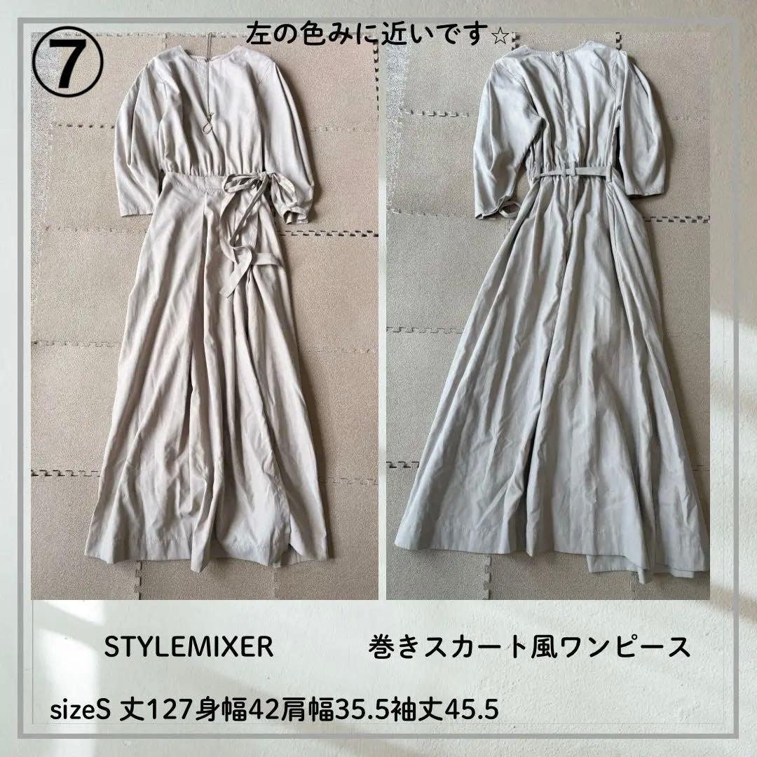 もなです╰(*´︶`*)╯