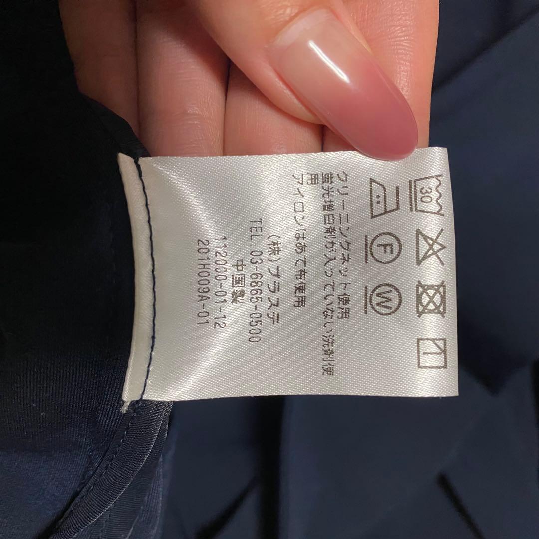 PLST セットアップ ノーカラー パンツ ビジネススーツ ネイビー Lサイズ