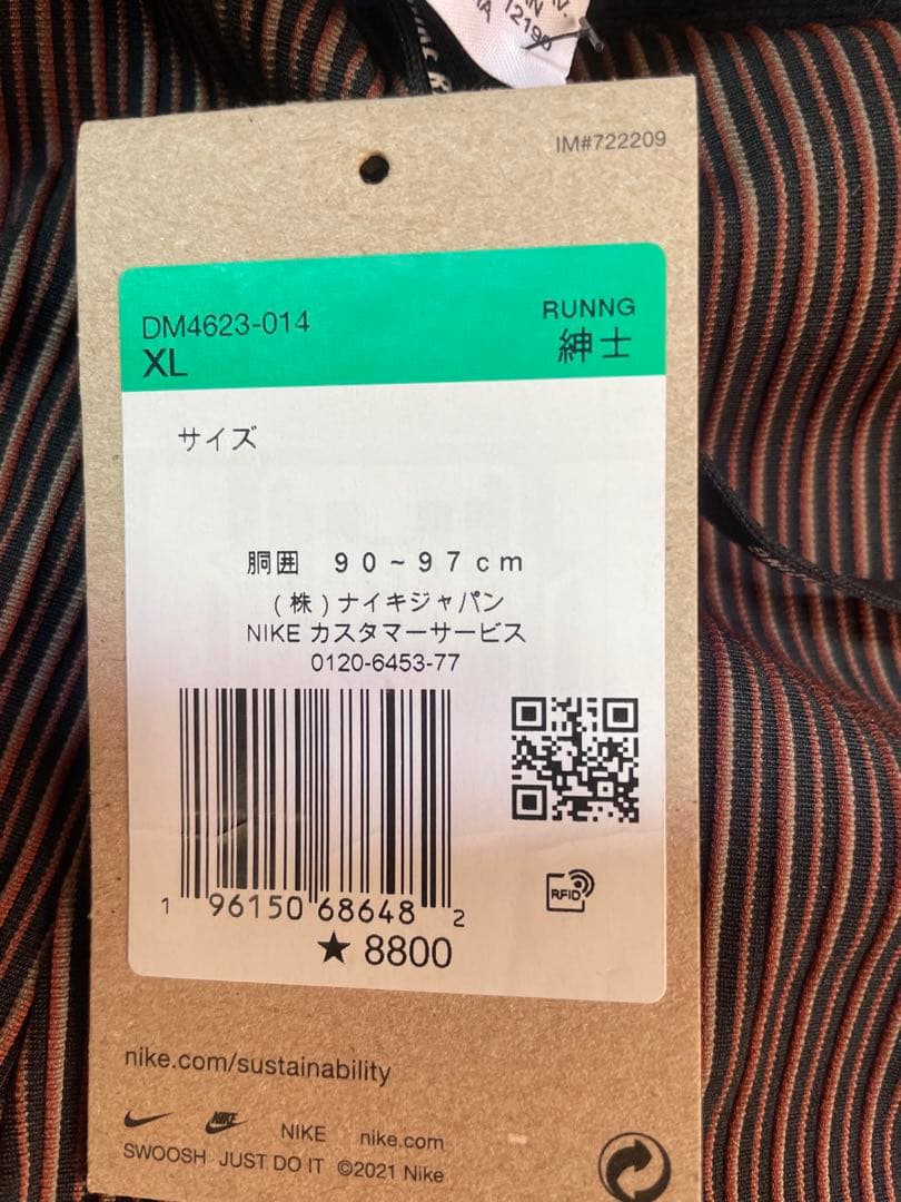 NIKE DFADV エアロスイフト ハーフ タイツ DM4623 014／XL