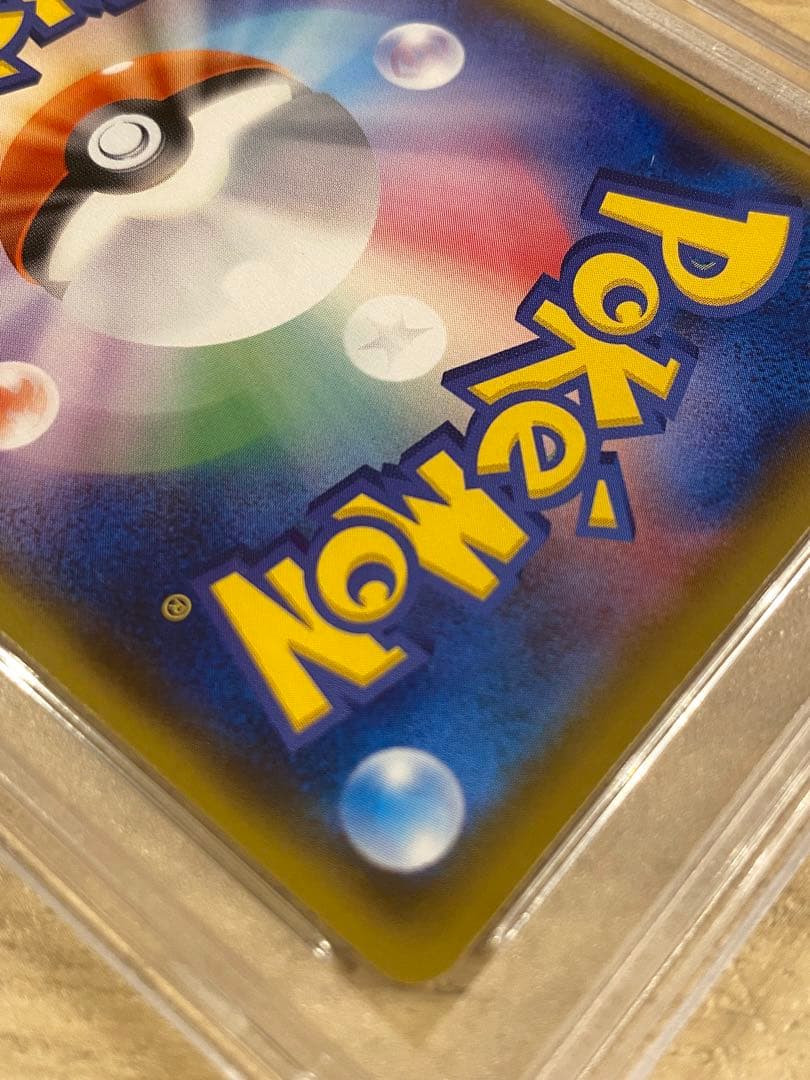 マリィ SR S4a シャイニースターV 198/190 psa10