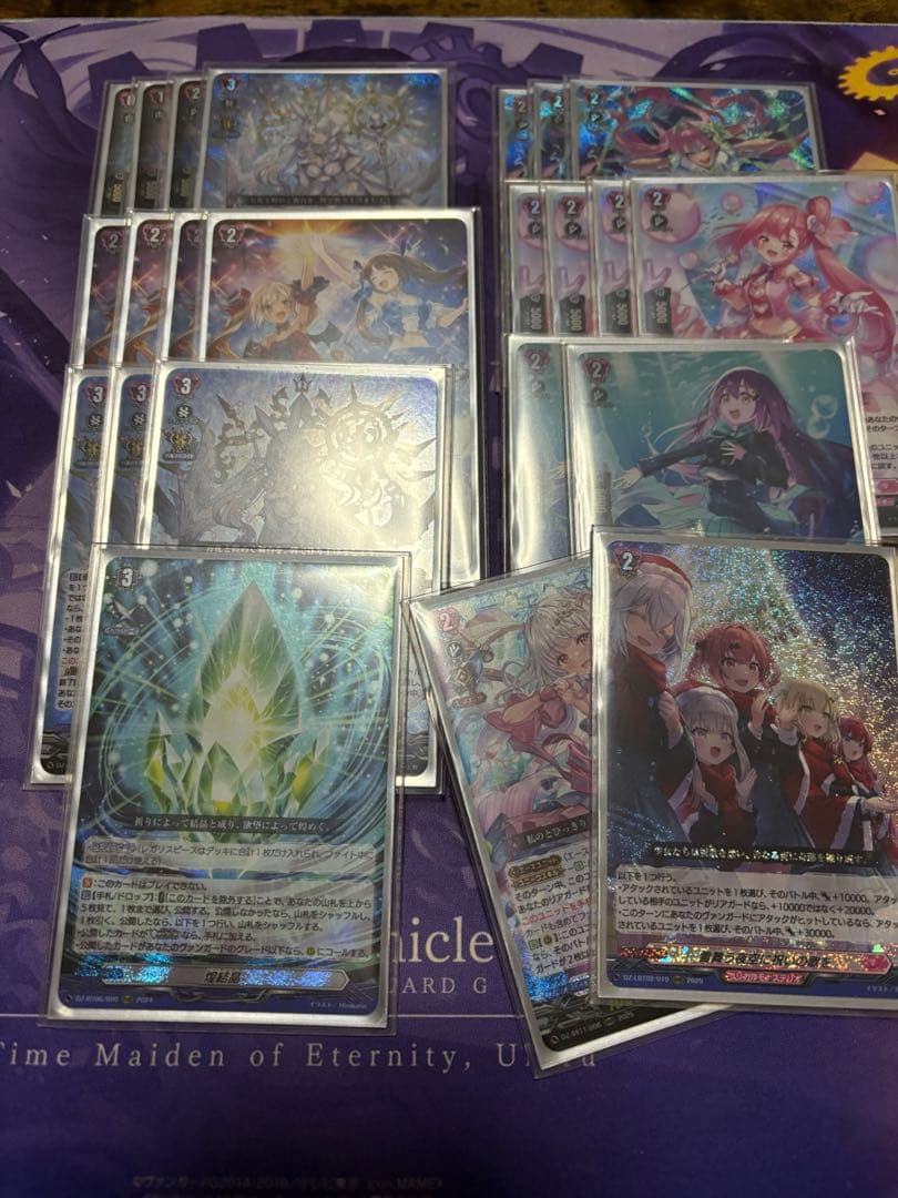 ヴァンガード クリスレイン　パーツ　スリーブ付き