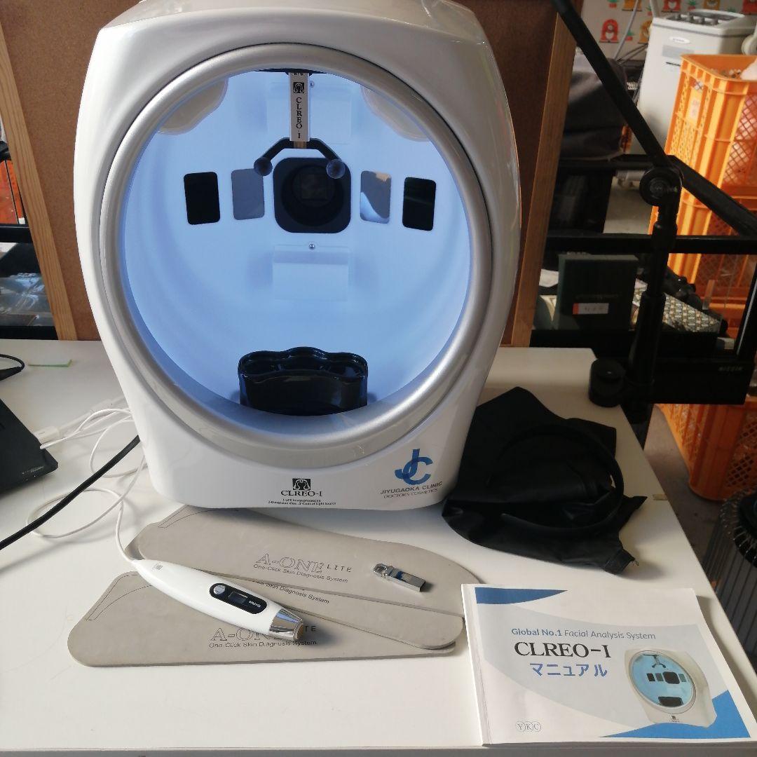 CLREO-I 肌診断器 中古 美容