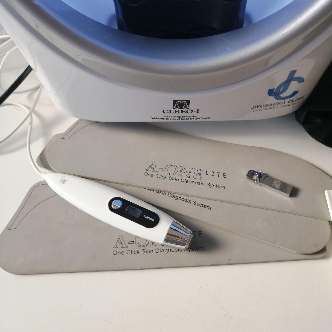 CLREO-I 肌診断器 中古 美容