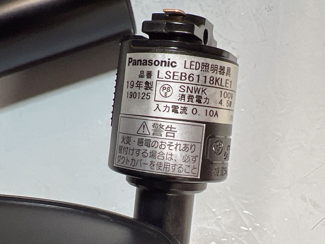 Panasonic LEDスポットライト LSEB6118KLE1 （7セット）