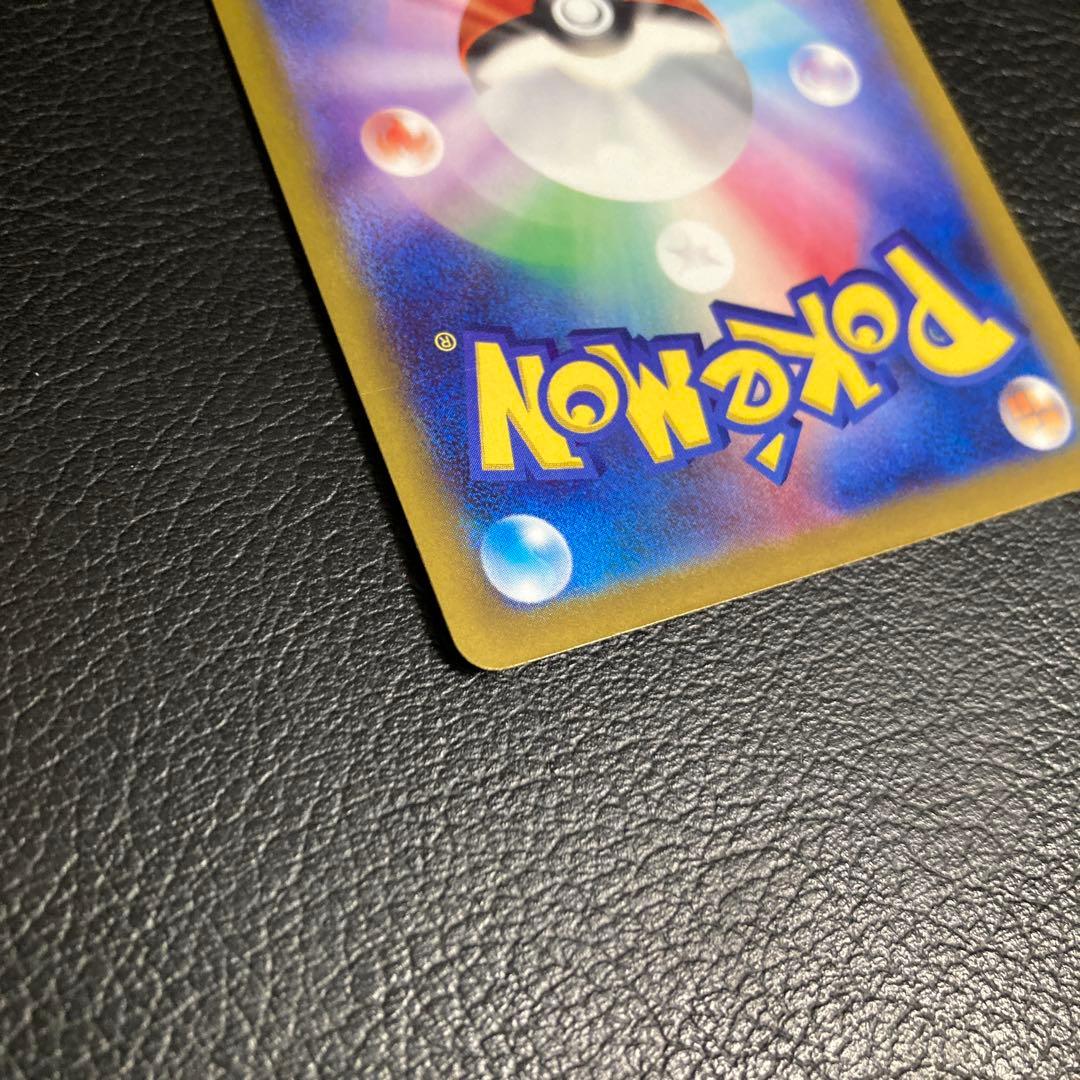 ポケモンカード メガカイリューSAR