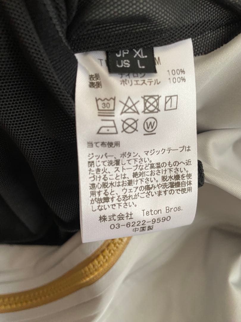 22-23モデル★TetonbrosティートンブロスTBジャケット国内正規品