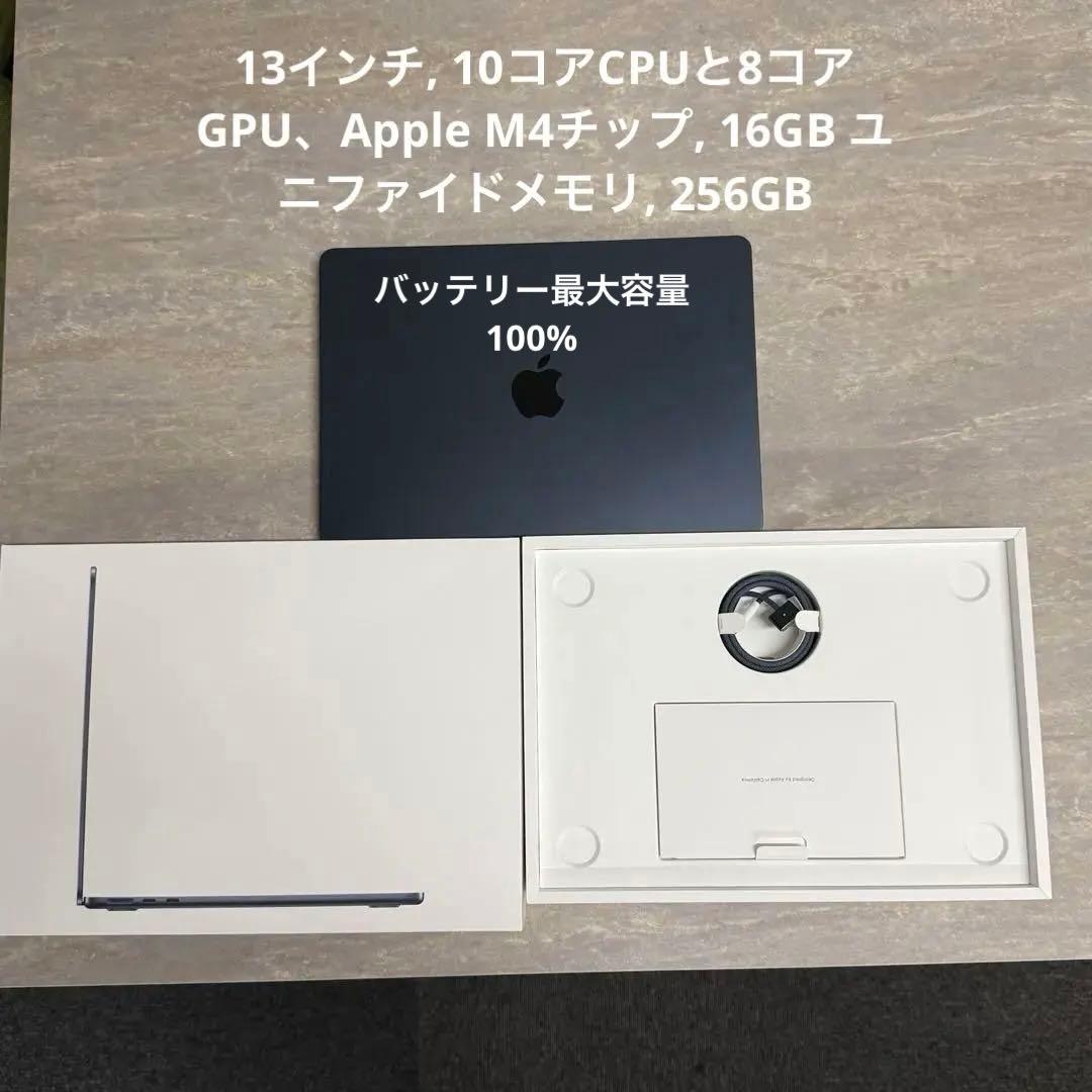 月さん専用 MacBook Air 2025 (13インチ,M4チップ)