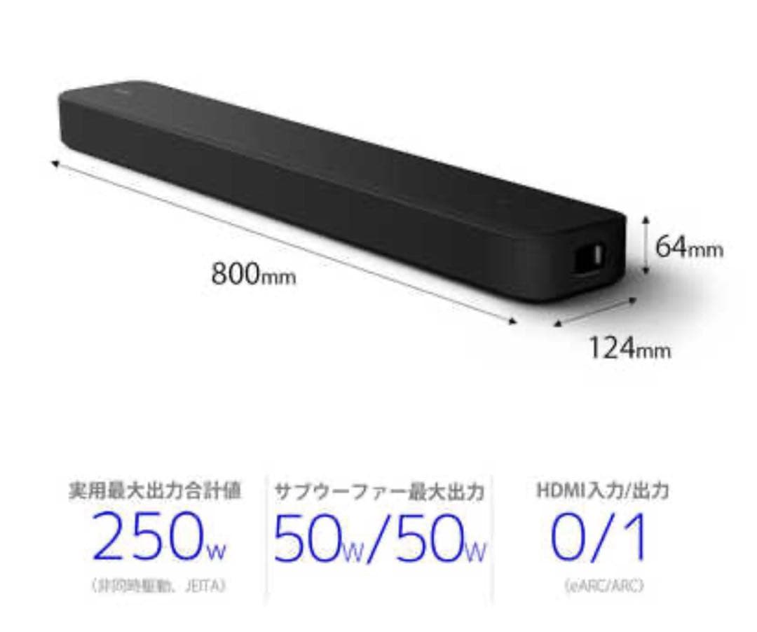 SONY ソニー サウンドバー HT-S2000 Bluetooth対応