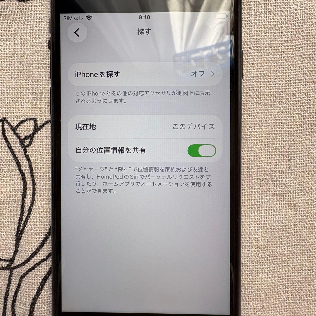 iPhone SE 第2世代 本体 充電器 64GB SIMフリー ブラック