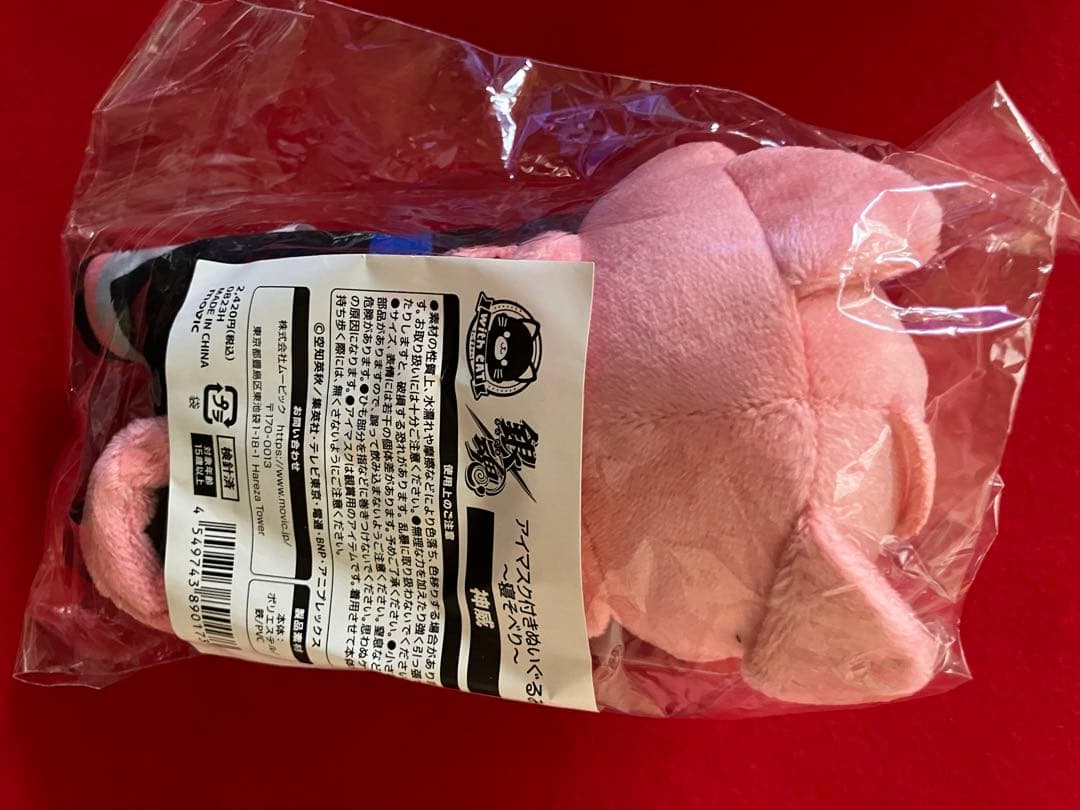 ぬいぐるみ・マスコット MIURA