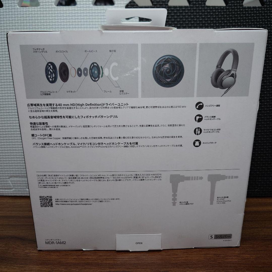 SONY MDR-1AM2 有線ヘッドホン グレー