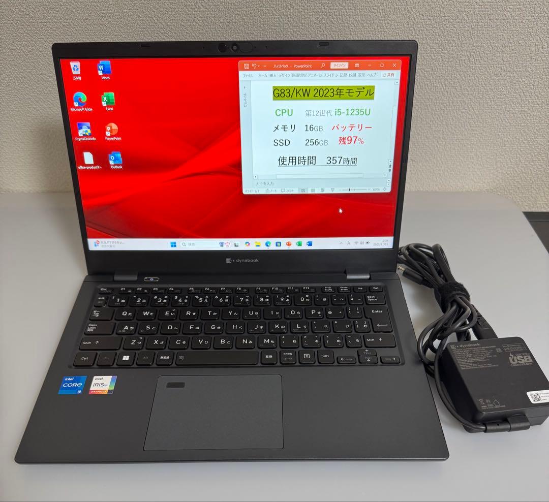累積357 東芝 G83/KW 第12世代i5 16GB office