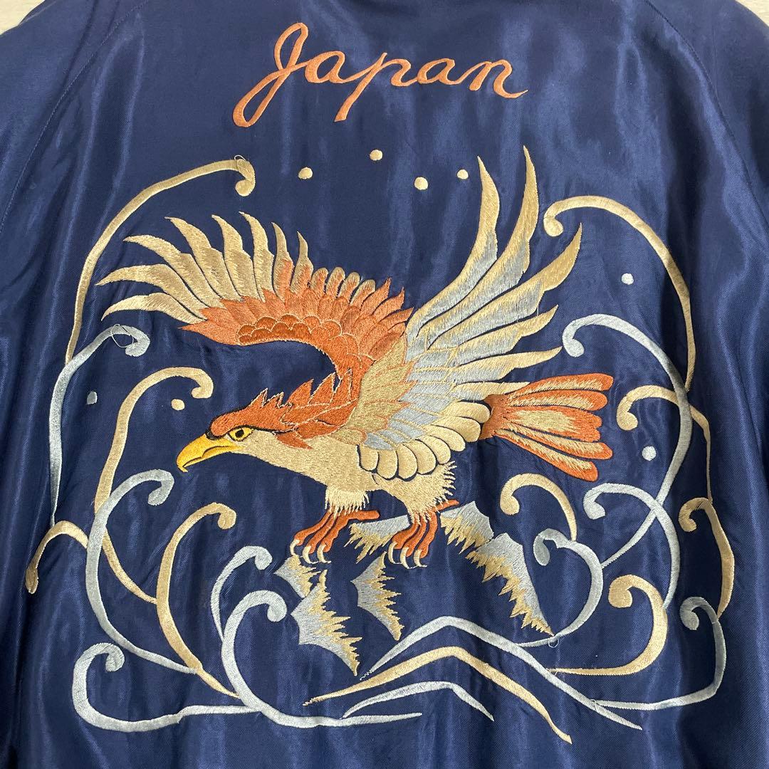 テイラー東洋　スカジャン 鷲刺繍 龍刺繍　虎刺繍