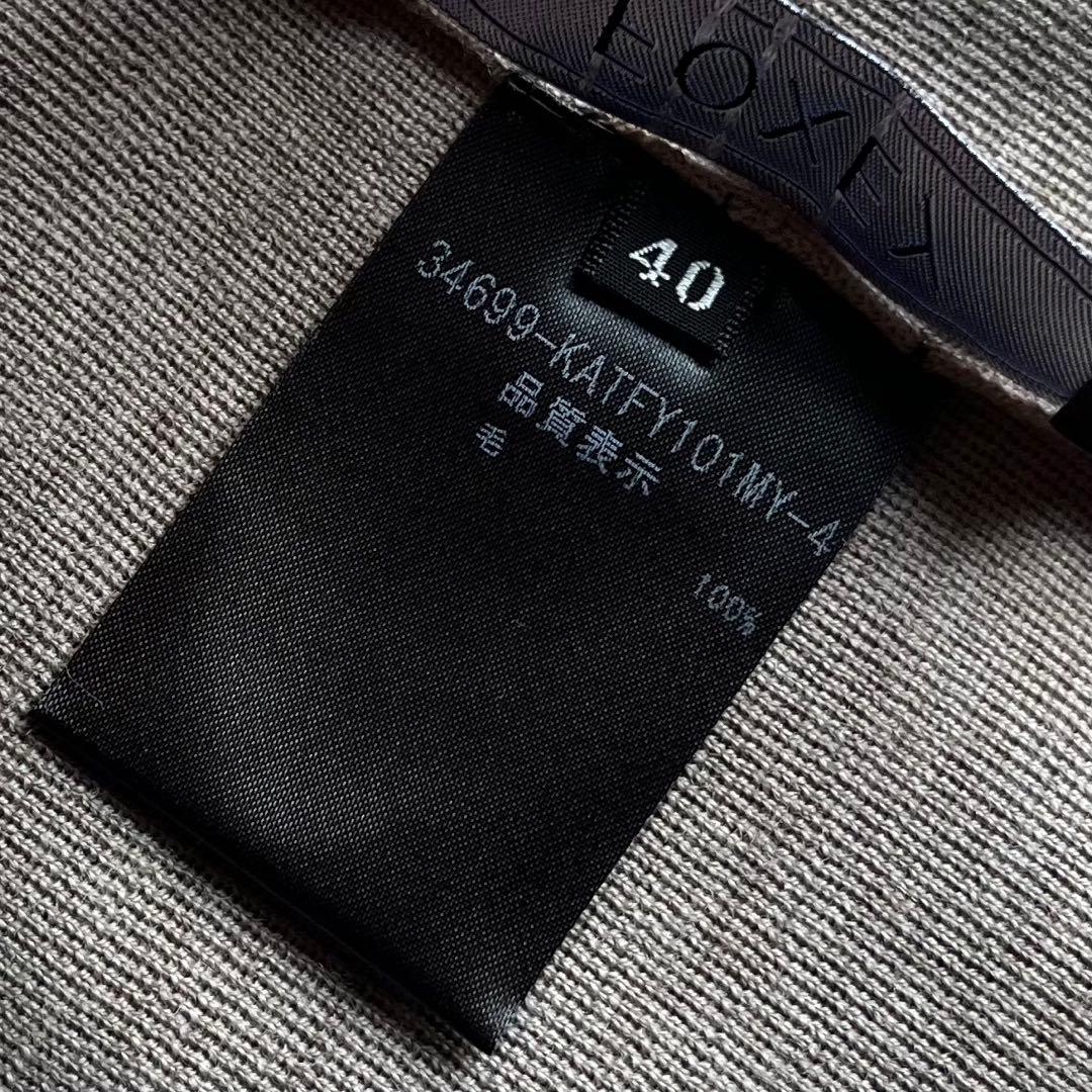 フォクシー 40 グレージュ系 グレースウールニット