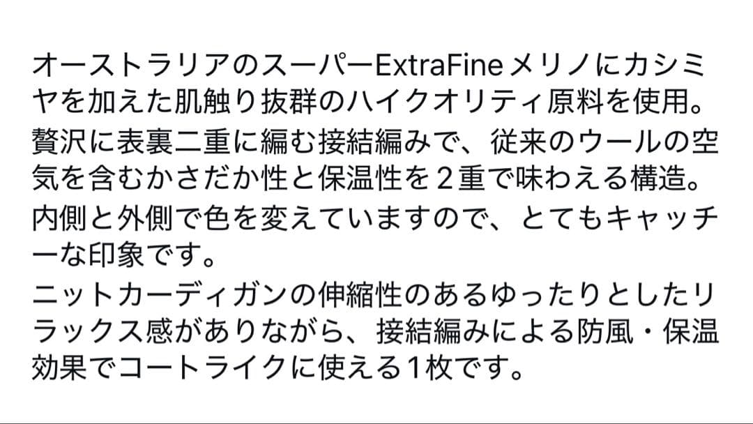 LOHEN 2023AW グレー カーディガン