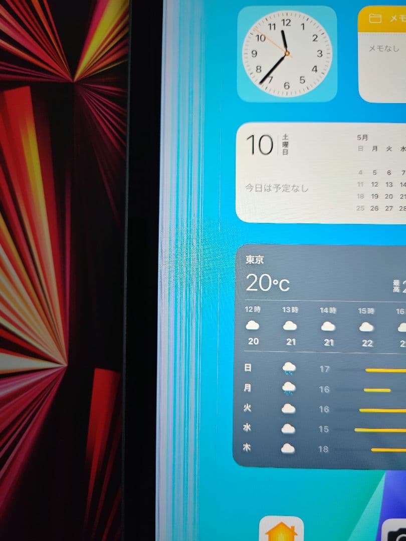 iPad Pro 11 第3世代 256GB WiFiモデル Pencil付