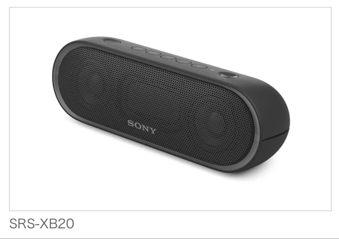 SONY SRS-XB20 ブラック 2台セット
