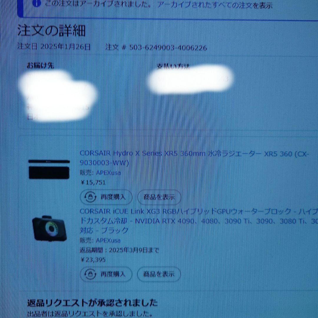 CORSAIR 水冷パーツ XG3 GPUブロックCX-9025001-WW