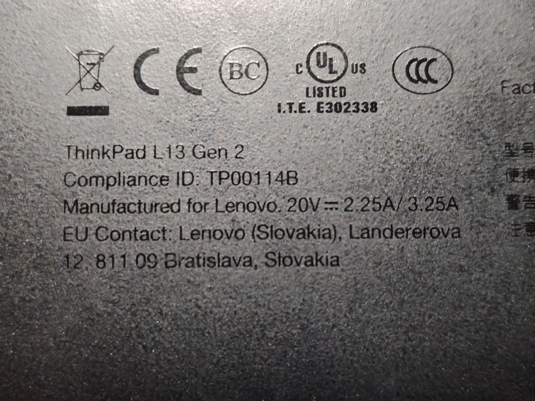 ThinkPad L13 Gen2 第11世代Core i5 8GB