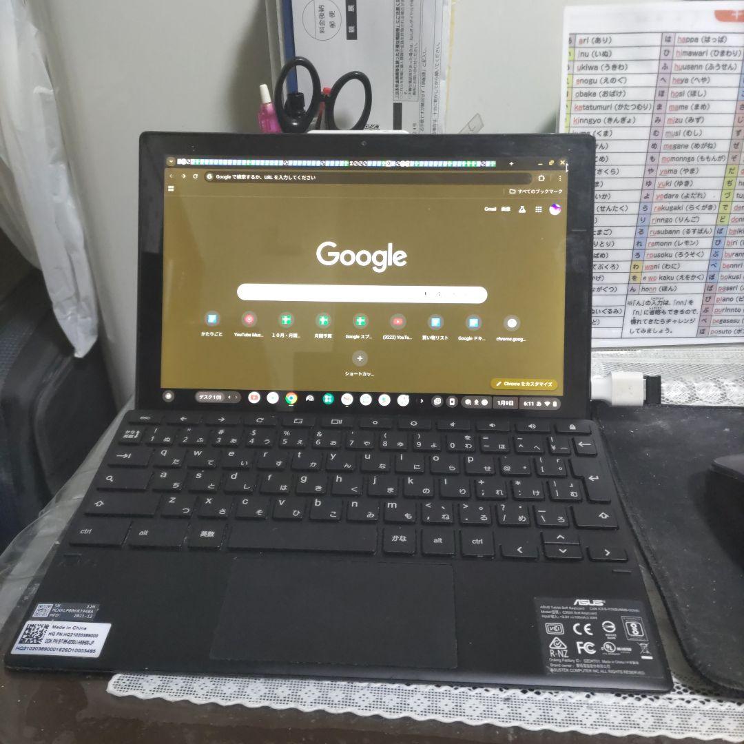 ASUSChromebook　CM3000DV