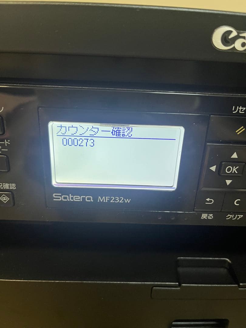 Canon Satera MF232w レーザープリンター