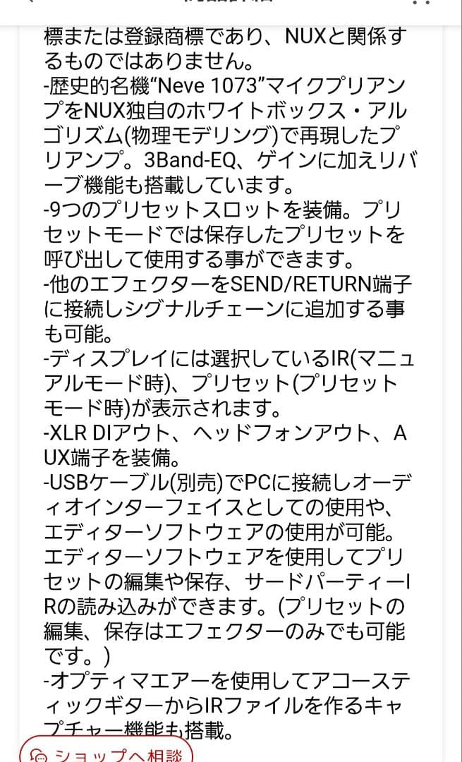 アンプ NUX OPTIMA AIR