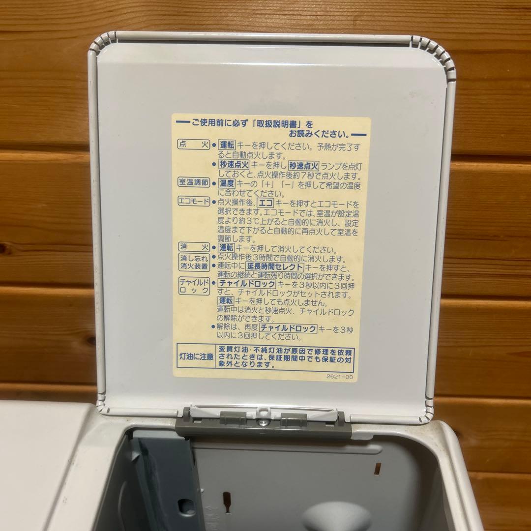 ￼￼￼シャッター式コロナ石油ファンヒータ －FH-EX4611BY 2011年製