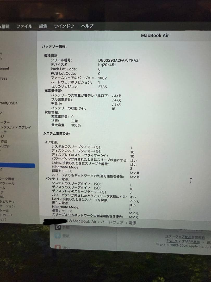 Apple MacBook Air M1 2020 ＋Magic Mouse