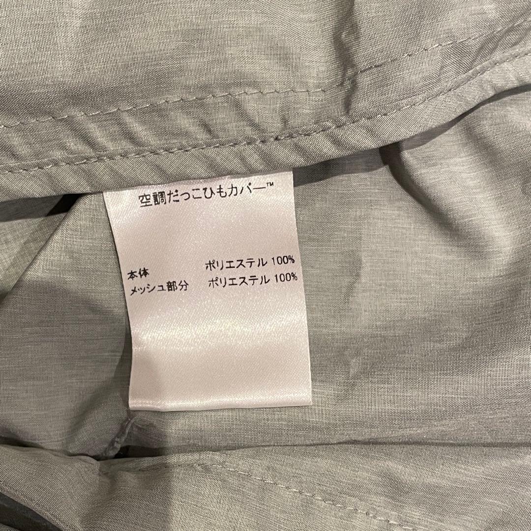 ５日６日限定値下！空調ベビーケープ DADWAY ベビーホッパー抱っこ紐