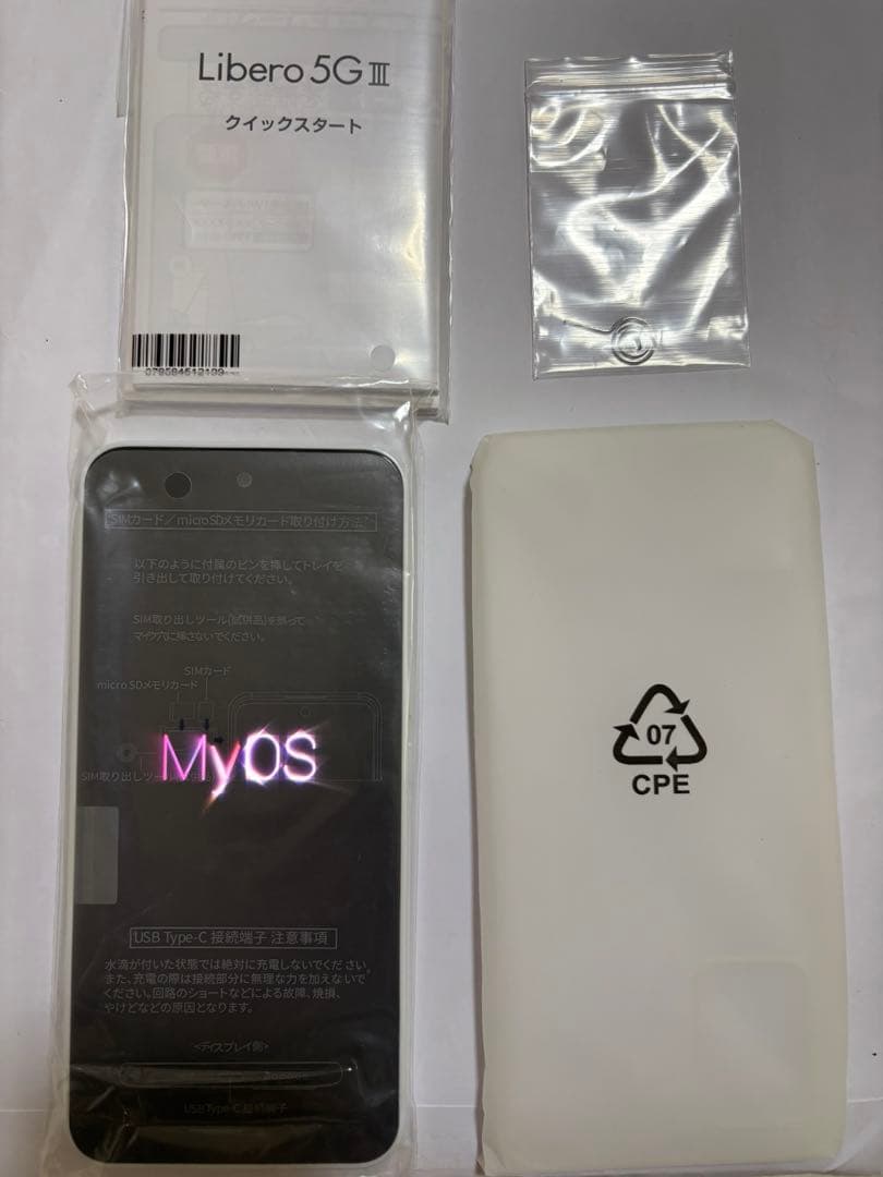 Libero 5G III Y!mobile 本体　新品未使用