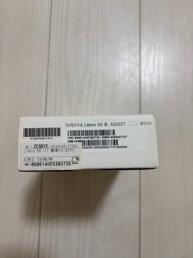Libero 5G III Y!mobile 本体　新品未使用