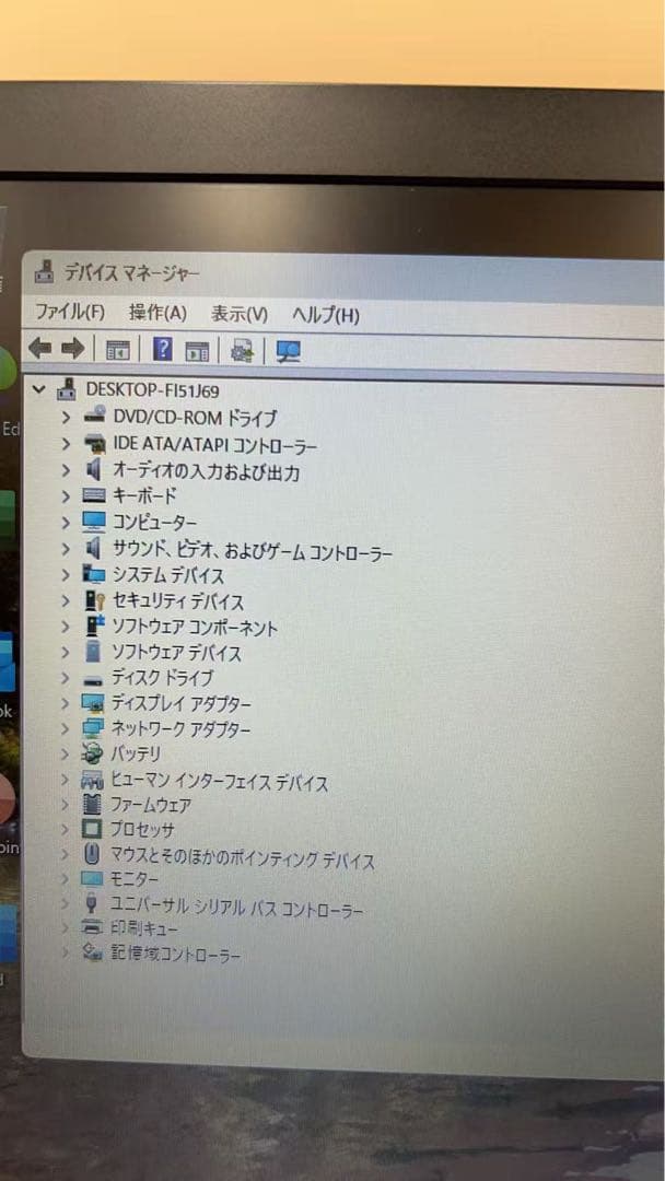 FUJITSU LIFEBOOK A576/S 初心者向け ノートパソコン